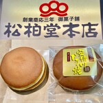 Rokudai Me No Wagashi Shou Hakudou Honten - 