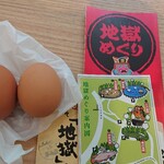 海地獄　売店 - 