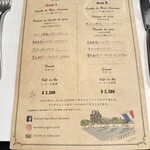 レドゥ ギャルソン - 