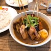 スープカレー スアゲ3