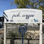 PCH.coffee - 