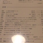 シュングルマン - 