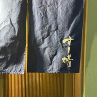 すし晴 - 