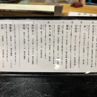 秀徳 2号店 - 