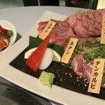 Koshitsu Yakiniku Waen - 