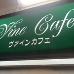 Vine Cafe - 