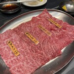 Nihon Yakiniku Tou - 