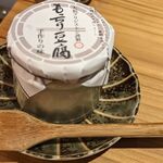 Yamato Burijisuton - ふたを開ける前の来店時のお通しの豆腐