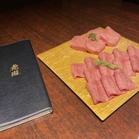 黒毛和牛焼肉 虎斑 北新地店 - 