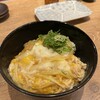 おだしと鶏のお店 ちゃぼ - 料理写真: