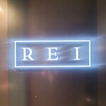 REI Chinese restaurants - 