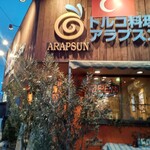 Arapusun - 