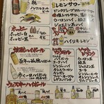 焼肉TABLEさんたま - 