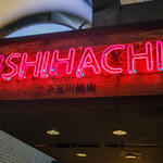 USHIHACHI - 