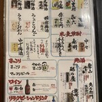 焼肉TABLEさんたま - 