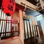 鯉丹後 - 老舗の人気店ですよ