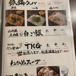 焼肉TABLEさんたま - 