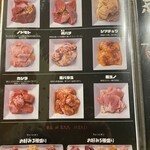 焼肉TABLEさんたま - 