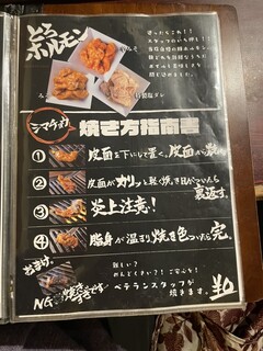 h Yakiniku Teburu Santama - 