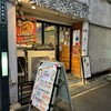 エカイエJP 新宿
