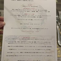 アルフォルトゥーナ - 