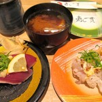 Kaitenzushi Sushi Ikkan - 