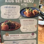 BATON 東池袋店 - 