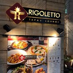 RIGOLETTO　TAPAS　LOUNGE - 