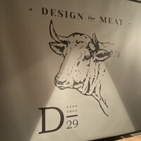 東京食肉市場直送 肉焼屋 D-29 広尾店 - 