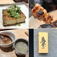 鳥かご -  鳥かご -