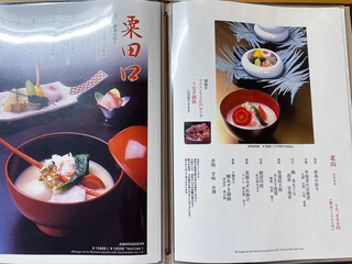 h Kyou Kaiseki Minokichi - 