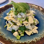 CINA New Modern Chinese - 