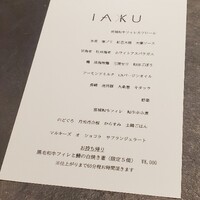 IAKU  - 