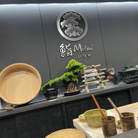 鮨 Matsui はなれ - 