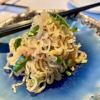 CINA New Modern Chinese - 