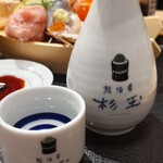 鮨・酒・肴 杉玉 - 