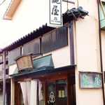 Onkashitsukasa Kameya - 