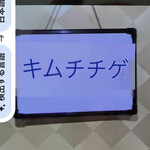 韓国家庭料理 名家 - 