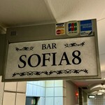 DINING BAR SOFIA8 - お店看板