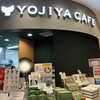 よーじやカフェ お茶のクレープ 京都駅前地下街ポルタ店