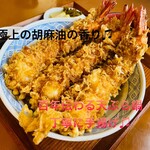 松月庵 - 料理写真:「福・天丼」2,585円税込み♫ 海老天三本♪