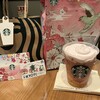 スターバックスコーヒー イオンモールKYOTO店