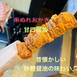 寺子屋本舗 - 240円税込み♫