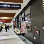 スターバックスコーヒー - 