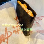 寺子屋本舗 - 220円税込み♫