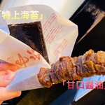 Terako Ya Hompo - 「串ぬれおかき 甘口醤油」240円税込み♫、「手焼きせんべい 特上海苔」220円税込み♫