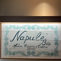 ナプレ 横浜高島屋店 - 
