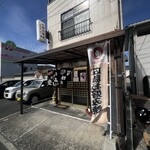 おこのみタキ - 