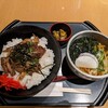 Usu Usu - ぼっかけ丼セット1270円