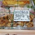 ラ・ムー - 料理写真:若鶏一口山賊焼き　313円